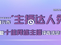 ������ʮ������������ѡ���ʼ����