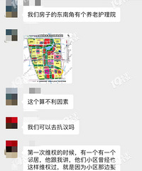 ˫Ϫ������δ�������滮�䶯����С��ҵ��˵ҪάȨ�ˣ�