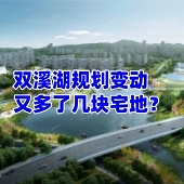 ˫Ϫ��δ�������¹滮