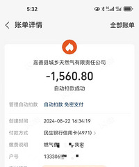 ���ÿ��ȼ���ѽ�����Ǯ�����Ī��������ҿ���1K5+��