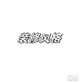 С���Ͷ�ʲô�����