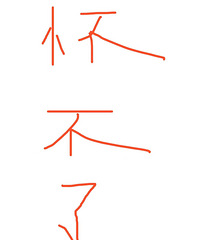 �ս���ǻ���û�������򵥵��� �����뻳ȴ������