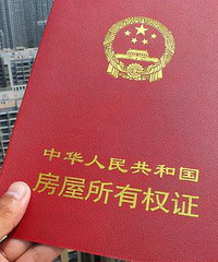 �����Ҫ����� ��鷿ʱ��Ը������� �����ѳ�ŵ����֤��˵˵