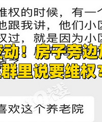 ˫Ϫ���滮�б䣿��˵��ҵ��άȨ��