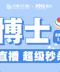 �ö����� ����ʿֱ����ɱ