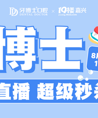 8.30����ʿ������ɱ��