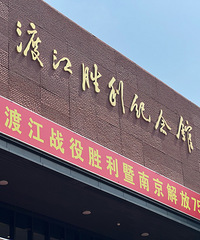 �Ͼ��»��㳡 ǧ�����Ĵ�ʥ�� ����