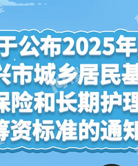 2025�����ҽ�����߹��������겻���ˣ��ͽ���һ�������˽�680��