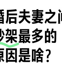 ����������֮���󳳼�����ԭ����ɶ��������������...