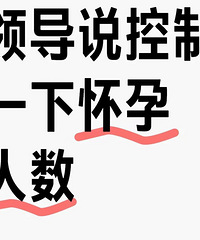 �쵼˵������һ�»��е�����������ô��ģ�