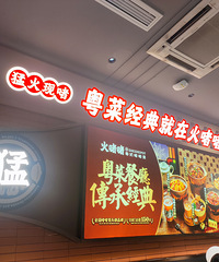 ��������֪��զ����