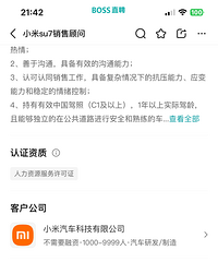 С����������Ҫ��½�������𣿿��ܾ�����ɽ·�˰۰飡