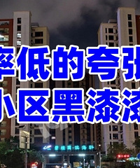 �о�������еķ����Ѿ����ˣ�