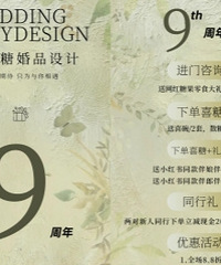 ����ϲ�ǻ�Ʒ���9��������ȫ��8.8��