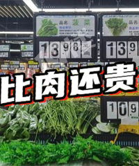 ���˲˼ۺ�ʱ���ܻ��ȣ�