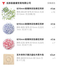 ��԰�����һ��Ҫ���̯λ�������飡