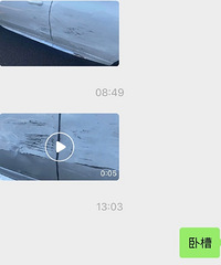 Ů���ϰ�·�Ͽ�����ײ�� û��ʱ��Ů������Ϣ�����˷���