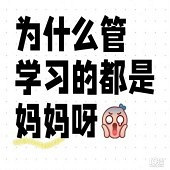 Ϊɶ�ܺ��ӵĶ�������