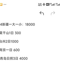 ���ڴ��޿����ô�2���»���3w ������ٻ��˶���Ǯ��