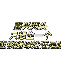 ������ͷ ֻ��һ�� ��������ĸ�ջ����游��