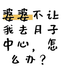 ���Ų�����ȥ����������ô�죿�Ѿ���ͨ�˺ü�����