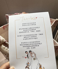 �μӽ��õĻ��� �������С��Ƭ��д��̫���� �����ҽ��ʱ����