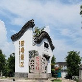 �ļ����޺õط�