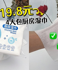 ��ֵ��19.8Ԫ4����ӳ�����ʪ����