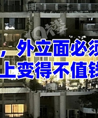 ���Ĵ�סլ������һ���úú�ά����