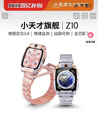 6�꼶С����绰�ֱ������ֻ���