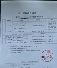 ����һ�꿪ѧ����ѧ�ѽ���6721�����ǽ���ѧ�ѽ��˶��٣�