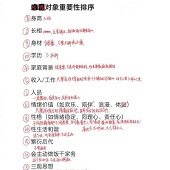 ����ǽ����Ҫ������