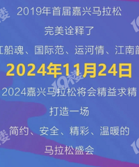 ���£����ˣ�2024����������11��24�վٰ죡9��6�տ���������