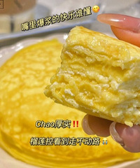 �������������ϳ��ݵ�����ǧ�� ˿��Ũ����