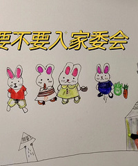 �����ί��֮������������ʦ��Ժ��Ӷ������