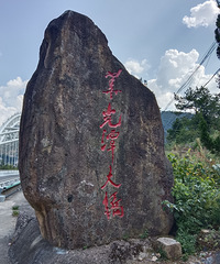 ������·+������·�Լ��Σ�