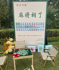 �������齫�������� ��һ�ž����ú���