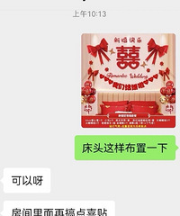 ������ڻ��в���һ���� �Ļ鷿����ͻȻ���ֻ�ûȥ�������Ѽҡ�