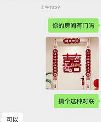 ������ڻ��в���һ���� �Ļ鷿����ͻȻ���ֻ�ûȥ�������Ѽҡ�