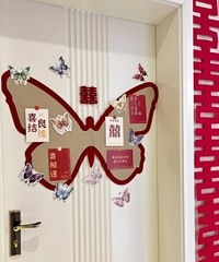 �ʺ����ǽѽ���ɽ����ҵĻ鷿