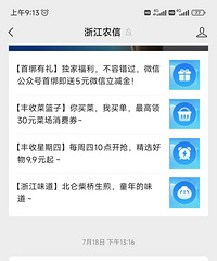 �����и�С�ް� �ſ�ѧ�ڶ��� �Ͳ�����ѧ