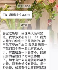 ������û���� ���ŷ���Ϣ���ˣ���һ˲�����˲��ð������