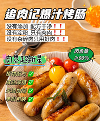 [��ѡ���˺�����]��֭��������2.48Ԫһ����