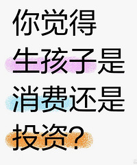 ����������������ѻ���Ͷ�ʣ�