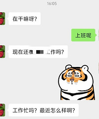 ����̫��������?��ѧͬѧ�����ҵ����� �ܾ����е������ҵ���˼