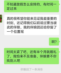 ����̫��������?��ѧͬѧ�����ҵ����� �ܾ����е������ҵ���˼