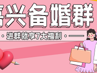 2026��׼���˱���Ⱥ��������ӭ����