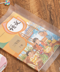 �����罻������զ�죿��ѧ����ϰ����ѧУŪ���� ����ȥ��