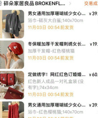 ��һ����ľ����� ̫ϲ���ˣ��۸��е��Թ�