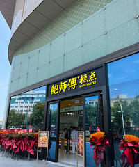 ��ʦ��������������ûʲô�ˣ��������Ƶĺ�̦����С����